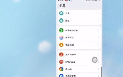 华为桌面时间怎么弄出来_华为手机时间如何设置