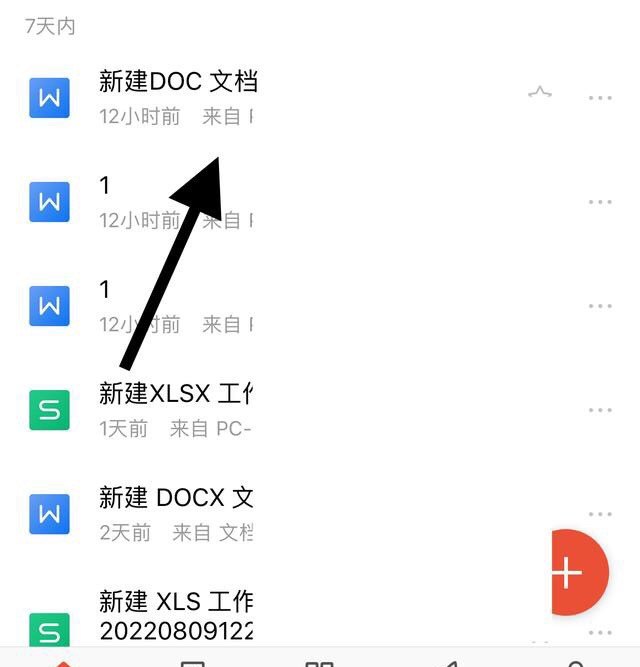 苹果手机怎么编辑word文档_苹果手机怎么写word