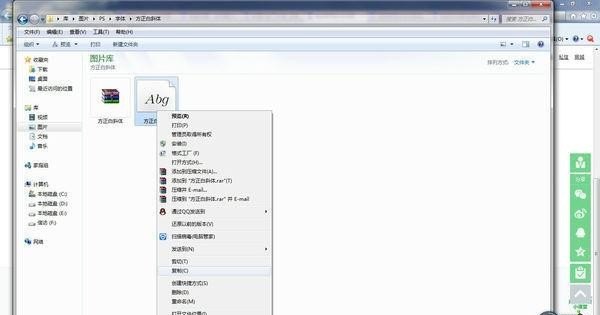 电脑常用的字体都有哪些_华为笔记本电脑字体库怎么安装
