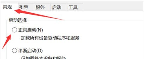 电脑怎么退出安全模式最简单_电脑安全模式怎么解除