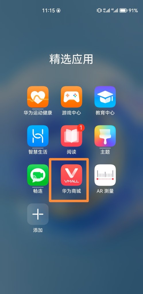 手机怎么扩大内存 手机扩大内存