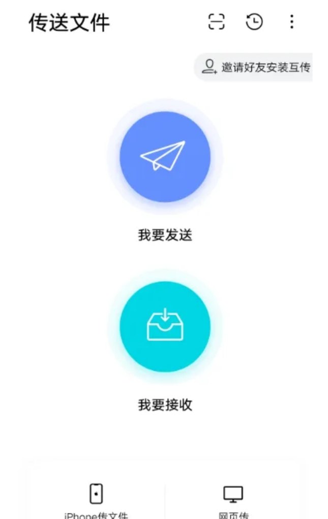 手机多屏显示 手机多屏互动
