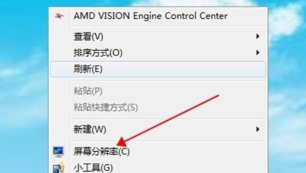电脑显示器适合看720P以上的高清吗 电脑最高分辨率
