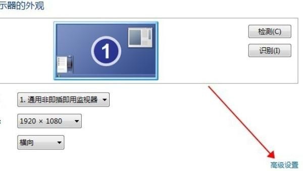 电脑显示器适合看720P以上的高清吗，电脑最高分辨率