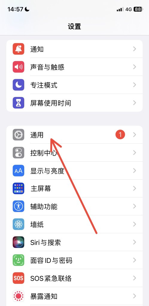苹果手机电池健康掉电快怎样处理,苹果掉电快怎么办