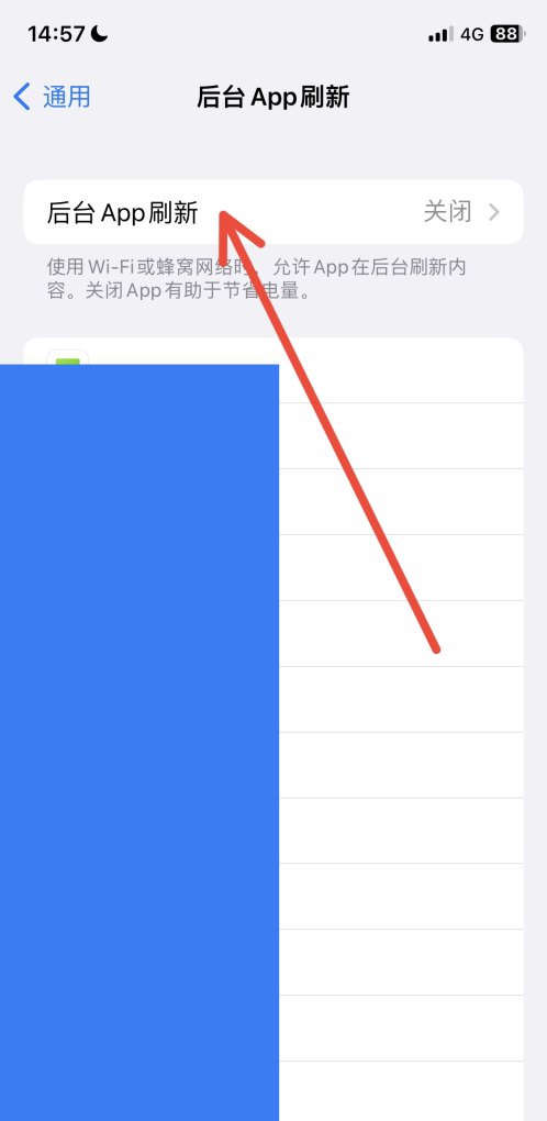 苹果手机电池健康掉电快怎样处理,苹果掉电快怎么办