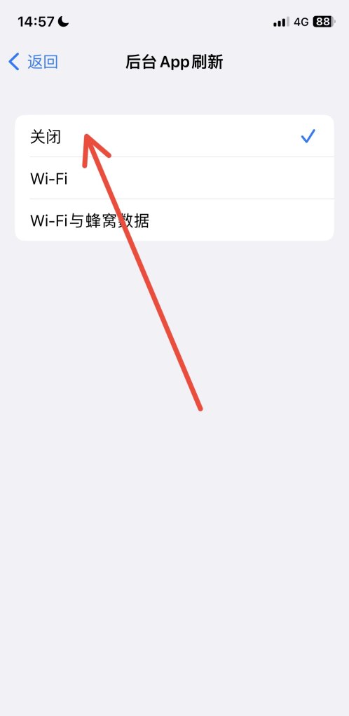 苹果手机电池健康掉电快怎样处理,苹果掉电快怎么办