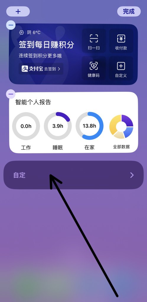 苹果手机的管家叫什么，苹果手机管家