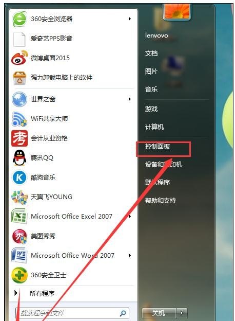 能不能去高原,高原旅游景点