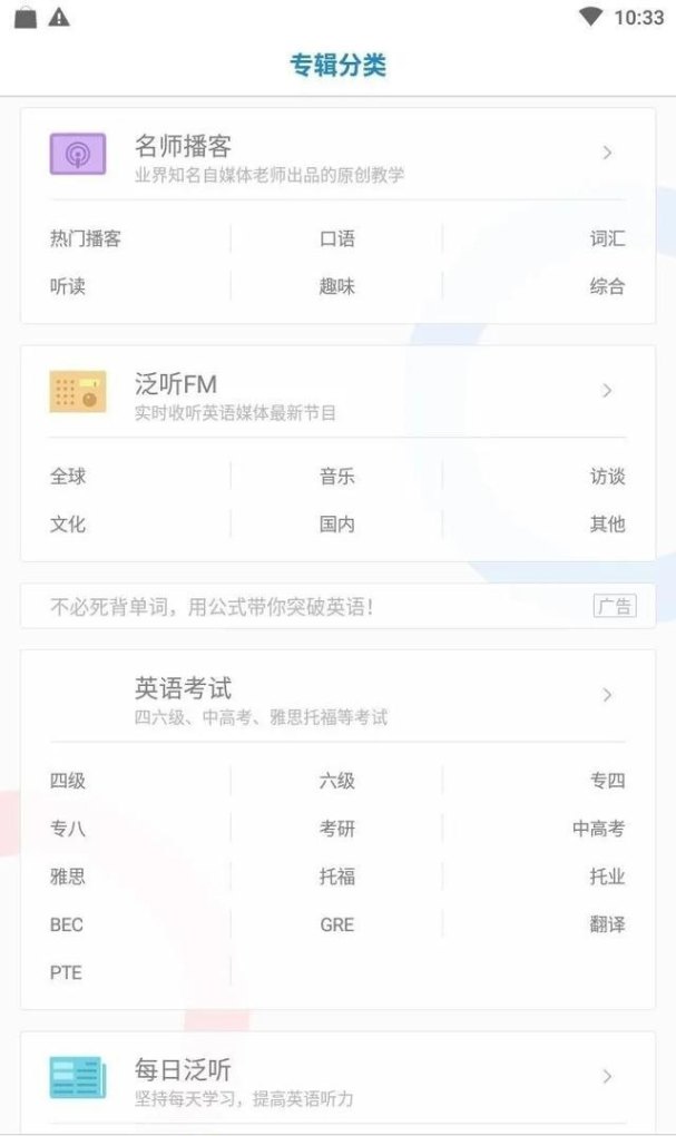 i am watching you什么意思_看着英语 - 宝贝英语