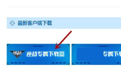 压缩文件出现缺少分卷是啥意思，穿越火线缺少分卷文件 - 小牛游戏