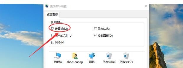 电脑默认存储位置,电脑上我的电脑在哪里