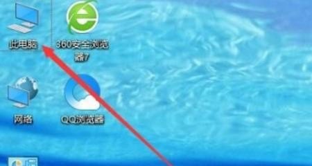 电脑默认存储位置,电脑上我的电脑在哪里