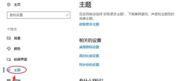电脑默认存储位置,电脑上我的电脑在哪里
