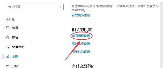 电脑默认存储位置,电脑上我的电脑在哪里