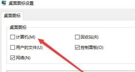 电脑默认存储位置,电脑上我的电脑在哪里