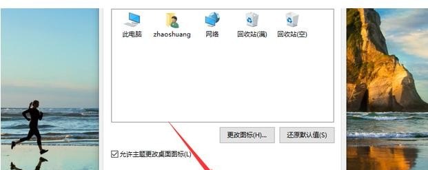 电脑默认存储位置,电脑上我的电脑在哪里