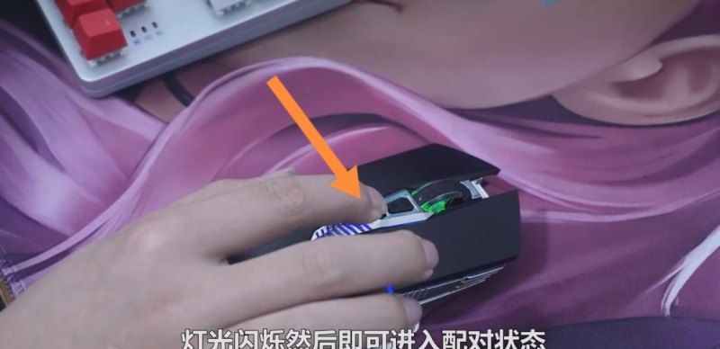 笔记本电脑怎么连接无线鼠标，电脑如何连接无线鼠标