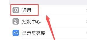 苹果手机抹机啥意思，抹手机