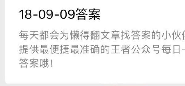 王者荣耀里钟馗的大，有晕眩效果吗,王者荣耀钟馗加点 - 小牛游戏