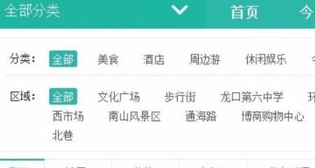 怎么查找周围好吃的饭店，最新美食推荐附近餐馆有哪些地方好玩儿