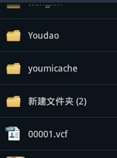 手机蓝牙怎么连接电脑_电脑蓝牙怎样与手机连接
