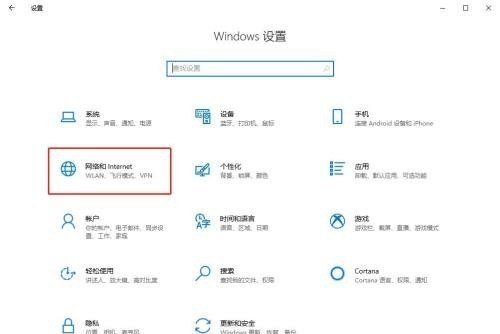 电脑显示飞行模式怎么解开，电脑显示飞行模式