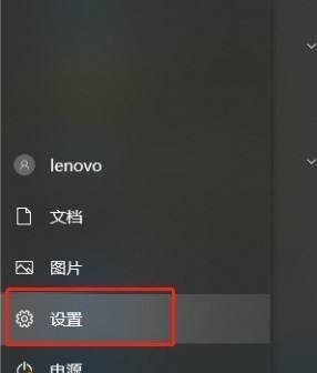 电脑显示飞行模式怎么解开，电脑显示飞行模式