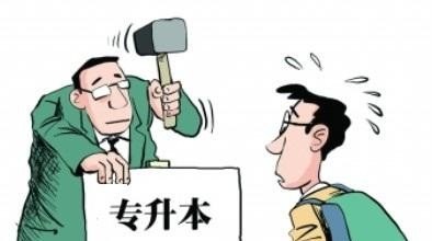 专硕复试对英语要求高吗，大学考研英语口语要求 - 宝贝英语