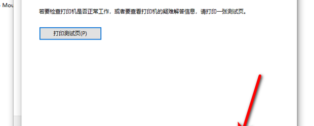 小米打印机怎么连接电脑，电脑连接小米打印机
