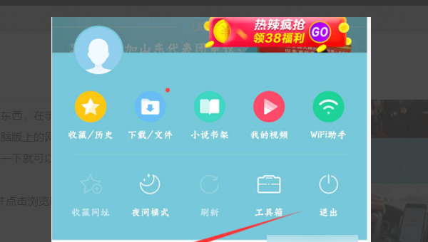 手机浏览器怎么访问电脑网页_手机怎么强制浏览电脑版网页