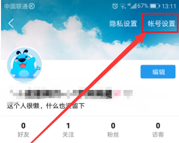 安卓的包名是什么意思,安卓手机包