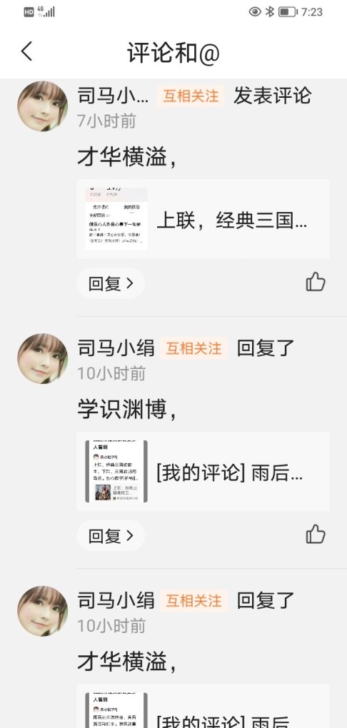 公元49年是公元 多少世纪_七七四十九箭射死谁历史典故