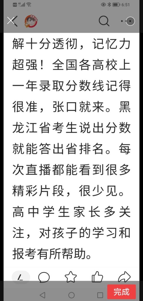 公元49年是公元，多少世纪_七七四十九箭射死谁历史典故 - 华夏历史