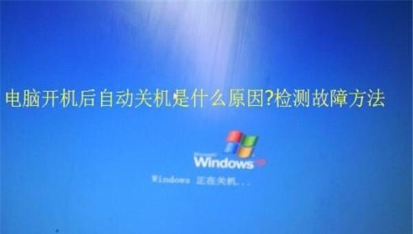 电脑被定时关机如何解除,电脑每天定时关机