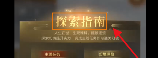 一九六几年是什么年代,和平精英seven柒
