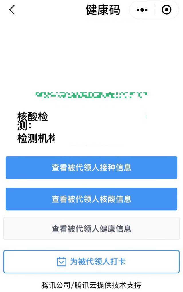 怀孕初期见红 吃了保胎药后还是出血,孕早期流血怎么办