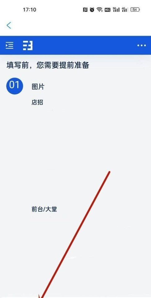 苗家特产 越南苗乡小吃店加盟
