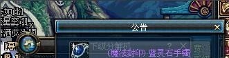 光遇华渠换绑流程_光遇华渠是什么意思 - 小牛游戏