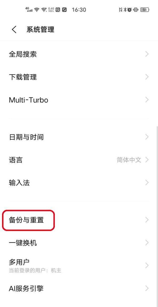 换手机号怎么找回所有数据,手机数据怎么恢复