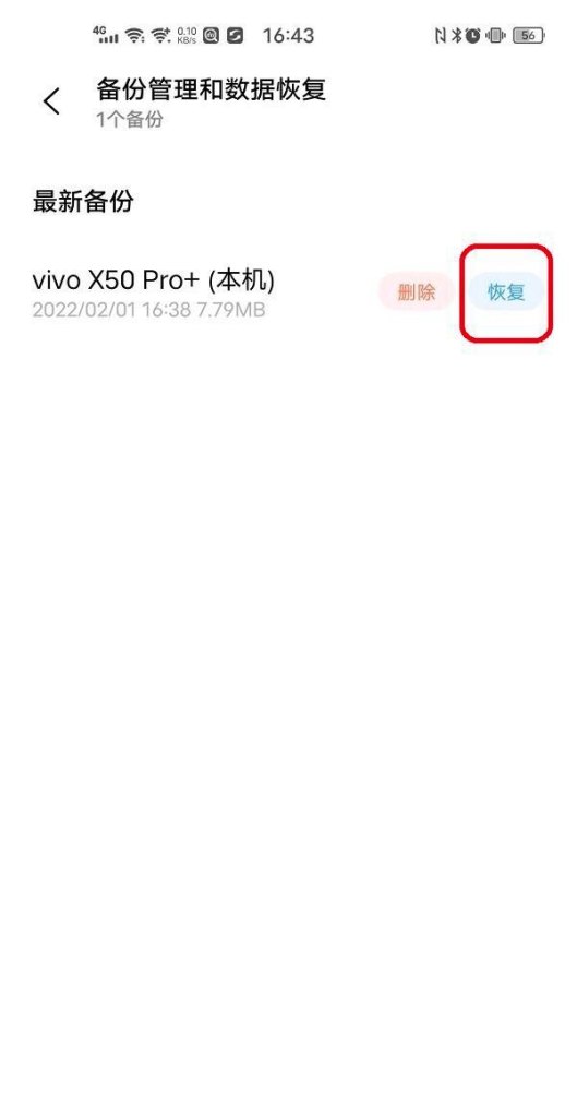 换手机号怎么找回所有数据,手机数据怎么恢复