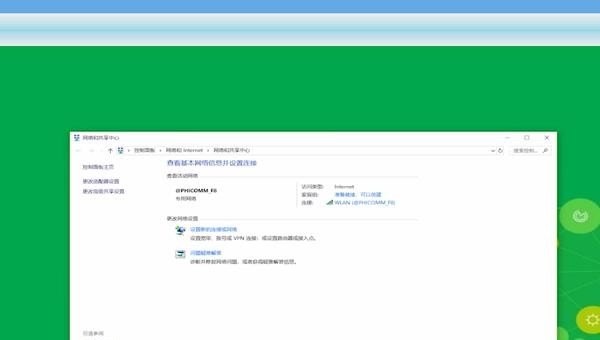 地下城与勇士防火墙怎么设置 电脑防火墙设置在哪里