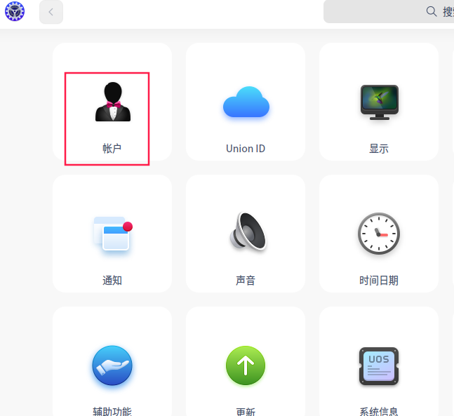 怎样设置电脑锁屏密码,电脑怎样设置锁屏密码