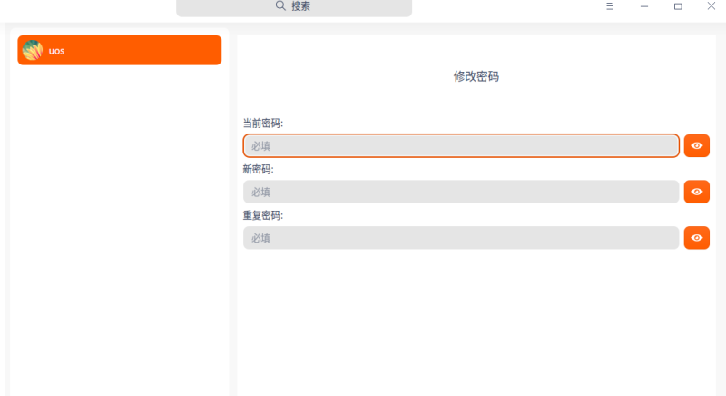 怎样设置电脑锁屏密码,电脑怎样设置锁屏密码