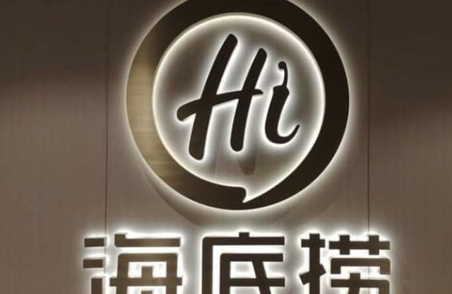 虾密探项目怎么样_牛蛙调料哪个牌子好吃