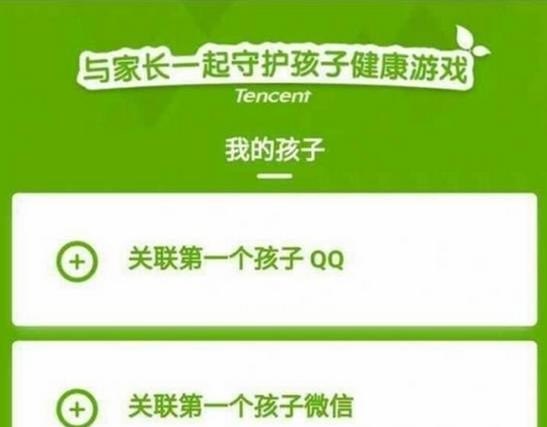 成长守护平台为什么修改防沉迷老说身份和信息不符，不符合变更条件，地下城与勇士防沉迷不一致 - 小牛游戏
