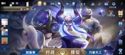 王者荣耀点券怎么清零，王者荣耀点券清空 - 小牛游戏