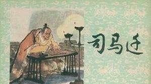 如何评价汉武帝要从功过方面来谈，要分_司马迁在《史记》中如何评价汉武帝 - 华夏历史