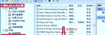 打印机不能用了而且驱动安装不了_win10无法安装打印机