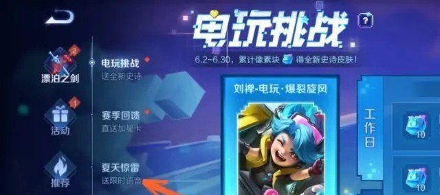 星月刀塔魂匣怎么获得_s team有哪些免费游戏 - 小牛游戏